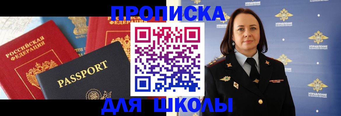 регистрация в Новоаннинском